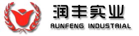 润丰实业logo